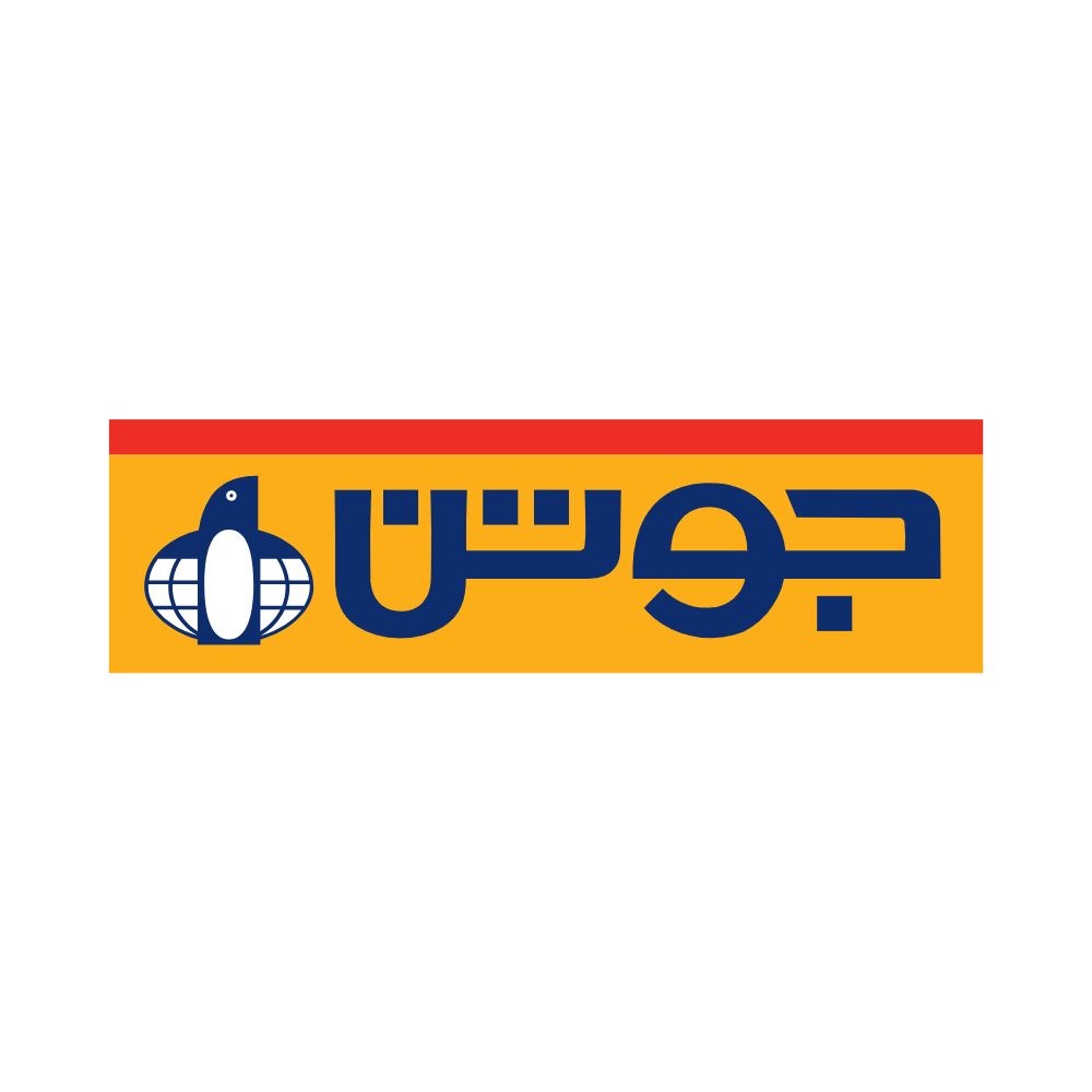 جوتن